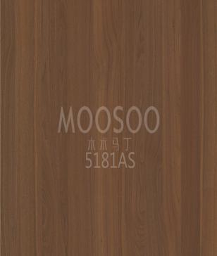 Бял бряст стомана матирана масивна дървесина Splicing Board