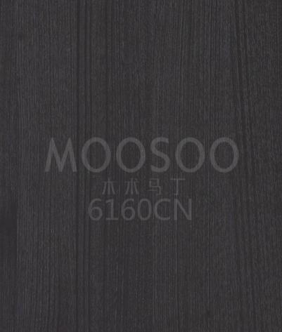 Евкалиптова тел - матирано естествено покритие