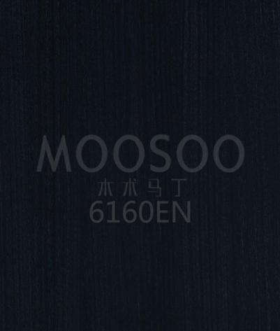 Евкалипт Рустик зърно