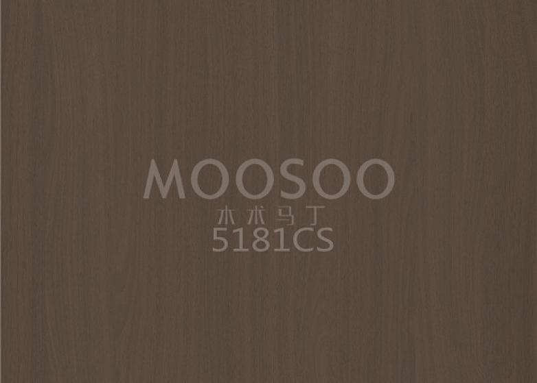 Естествената платка за снаждане от бял бряст от стомана: сливане на природата и прецизното инженерство